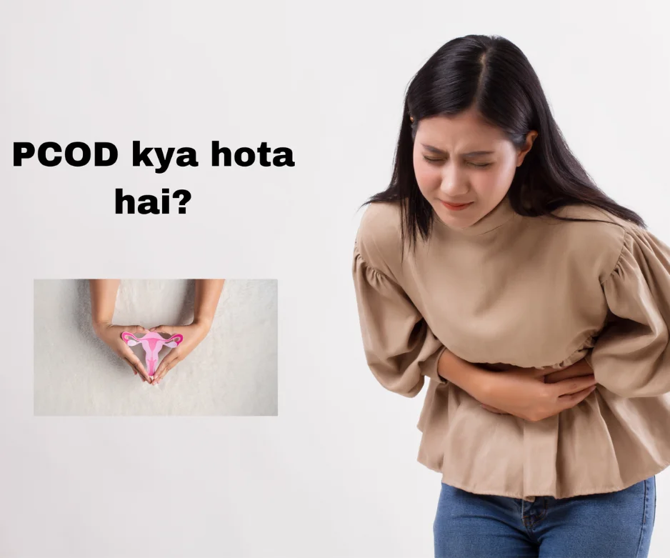 Untitled design 1 PCOD kya hota hai लक्षण, कारण और उपचार के विकल्प