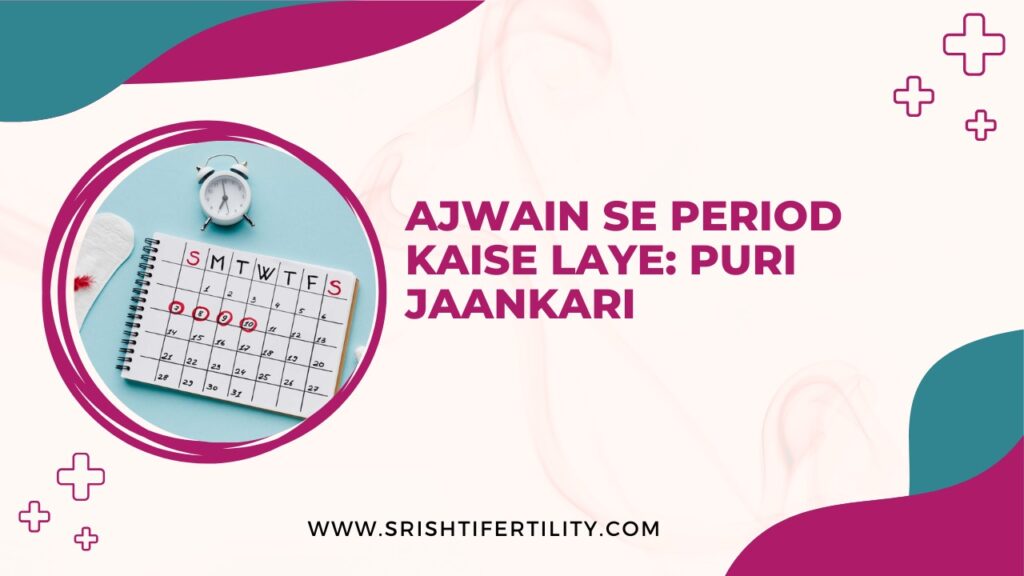 WhatsApp Image 2025 05 05 at 11.20.15 aaf72a2e Ajwain Se Period Kaise Laye: Puri Jaankari