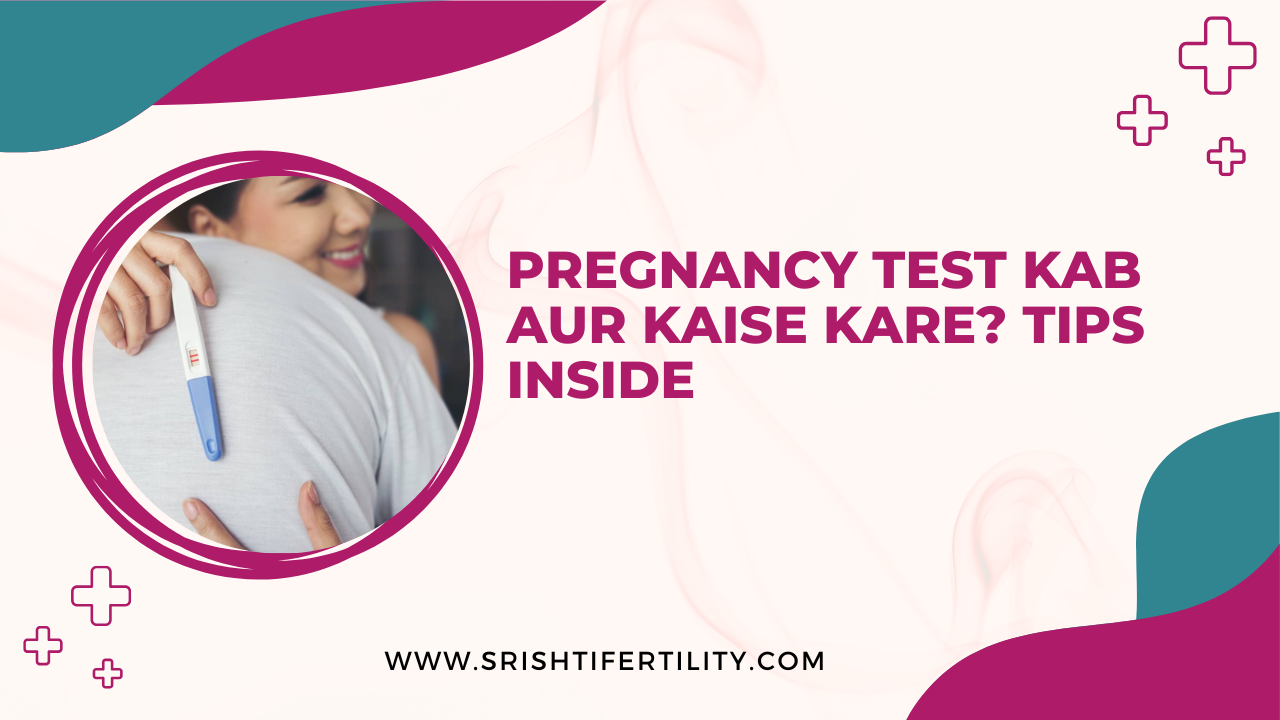 Main Home 23 Main Home Pregnancy Test Kab Aur Kaise Kare? Tips Inside