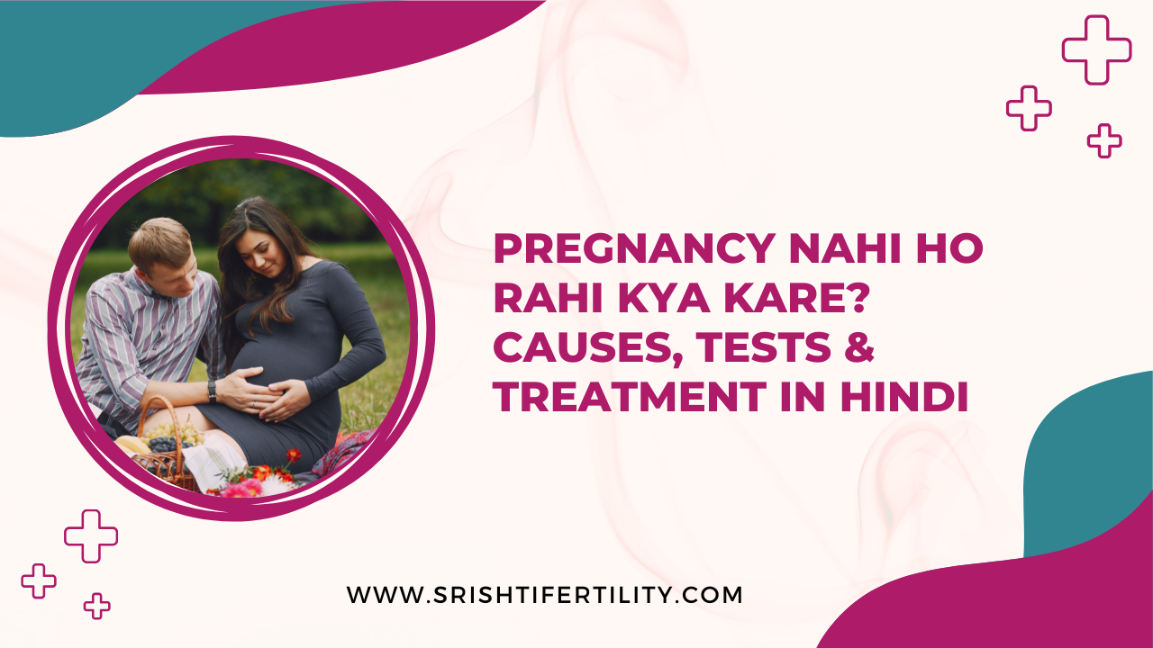 Main Home 26 Main Home Pregnancy Nahi Ho Rahi Kya Kare? Causes, Tests & Treatment in Hindi